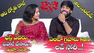 ఆట సందీప్ లవ్ స్టోరీ| Aata Sandeep and Aata Jyothi Raj Love Story | Aata Sandeep Interview | T World