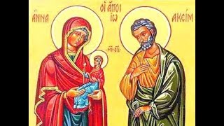 புனித சுவக்கின், அன்னம்மாள் (St. Joachim and St. Anna)