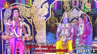 Mooruvare Vajragalu Athawa Narada Vinoda Drama Part-1 Chikkabelavangala,  Doddabalapura