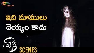 Ghost Traps Poorna | Rakshasi Latest Horror Movie | Abhimanyu Singh | Shemaroo Telugu