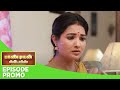 Pandian Stores 2 | Episode Promo 2 | 05th July 2024
