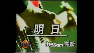 有線YMC台 YMC假日大餐 (VO︰蔡康年) (20秒節目預告)