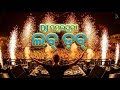 Lub Dub | Umakant Barik | New Sambalpuri Dj Song 2018