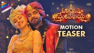 Om Namo Venkatesaya Movie  Motion Teaser | Nagarjuna | Anushka | Pragya Jaiswal | Telugu Filmnagar