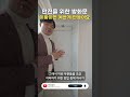 우리 가족 안전을 위한 방화문도 예쁘게 만들어야죠 shorts