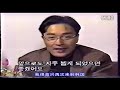 leslie cheung 張國榮 在韓國宣傳《 家有喜事》訪問 （英语中字）