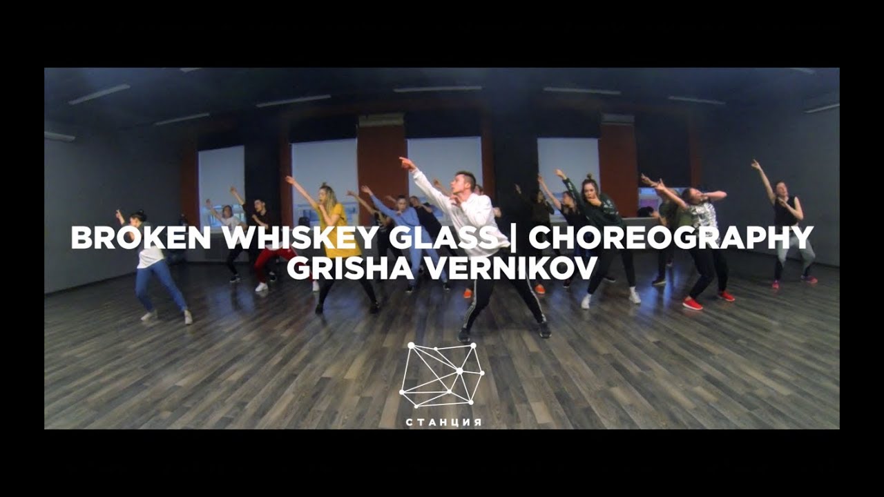 Broken Whiskey Glass | Choreography | Grisha Vernikov | Dance Class ...