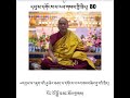 དབུ་མ་དགོངས་པ་རབ་གསལ་གྱི་ཁྲིད། 80