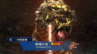 【三国志大戦4】魏群悲哀VS共振乱撃目覚め(1.2.0A)