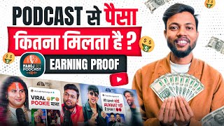 PODCAST से कितना पैसा मिलता है ? EARNING PROOF | Ranveer Allahbadia Earning ?