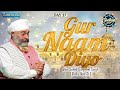 GUR NAAM DIYO RIN LATHA - BHAI GURPREET SINGH RINKU VEERJI - CHALIYA 2024 | DAY 27 - AMRITVELA TRUST