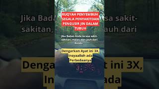 Ayat RUQYAH, Dengarkan 3X dan Rasakan Perbedannya #ruqyah #ruqyahdirisendiri