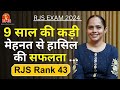 RJS Bhumika pareek | RJS Rank 43 | RJS 2024 Topper Interview | Talks with BMR