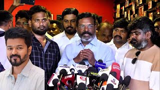 விஜய் மாநாடு வெற்றி பெற வாழ்த்து கூறினார் தொல் .திருமாவளவன் | Thirumavalavan about Lubber Panthu