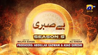 Dikhawa Season 5 - Be-Sabri - Agha Ali - Nimra Khan - 28th March 2024 - HAR PAL GEO