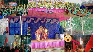 ଆସ  ଦେଖିଯିବା ମେରୁ ଯାତ୍ରା ||  Meru Yatra Part 2 #dance #danda_nacha