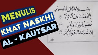 39 Gambar Kaligrafi Surat Al Kautsar Terbaik Lingkar Png