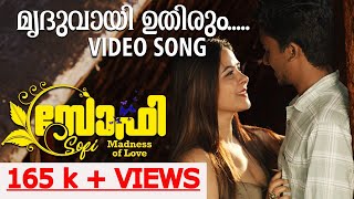 Sofi | Video Song 2  |   Joby Vayalunkal | | Vayalunkal Films |