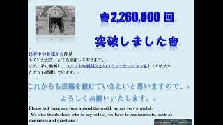 ♔2,260,000回突破♚ 2015.11.15(Sun)