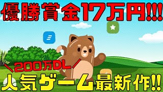 【Walken Runner】200万DLの超人気NFTゲームの最新作が無料で稼げるらしいのでプレイしてみた!!【ブロックチェーンゲーム】【スマホプレイ可】