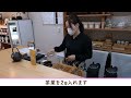 【黄茶】今年の新茶の出来具合はいかに！？