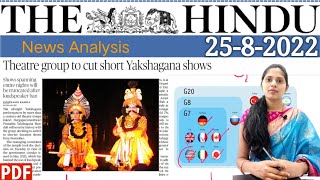 25 August 2022 | The Hindu Newspaper Analysis in English | #upsc #IAS