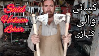 Quarbani ka liya kassai wali kulharri /قربانی کے لئے کسائی والی کلہاڑی #lohar #ironsmith