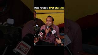 More Power to BPSC Students | Bihar| BPSC Protest