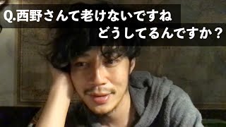 キンコン西野の若さを保つ秘訣【西野亮廣・切り抜き】