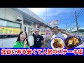 北谷にある安くて人気のステーキ店「アメリ感★アメリ館」を紹介！