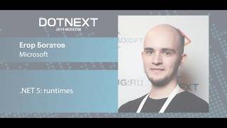 Егор Богатов — .NET 5: runtimes