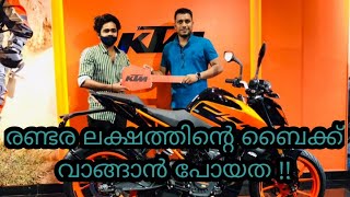 രണ്ടര ലക്ഷത്തിന്റെ ബൈക്ക് വാങ്ങാൻ പോയത !!Travel with Yachu||solo ride