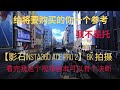 [日本 大阪 心斋桥]  全程用【影石Insta360 Ace Pro 2】8k 拍摄 网上用晚上模式拍摄.看完我这个视频.你应该可以决定是否需要买.我是一般消费者.不是厂方托.