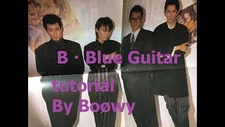 Boøwy  B・Blue Guitar Tutorial/Lesson [Tomoyasu Hotei]