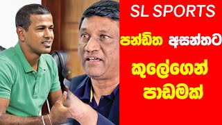 අසන්ත ද මෙල්ට, කුලසේකරගෙන් පාඩමක් - Nuwan Kulasekara Bowling Technique