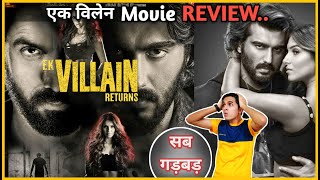 Ek Villain Returns Movie REVIEW # फ़िल्म एक विलेन 2 # समीक्षा Jeet Panwar Review
