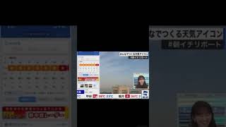 【高山奈々】変な所触っちゃった(20220630)