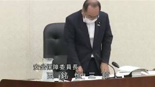 衆議院 2020年07月08日 安全保障委員会 #01 西銘恒三郎（安全保障委員長）