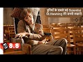 The Theory of Everything Movie Explained In Hindi & Urdu / True Story