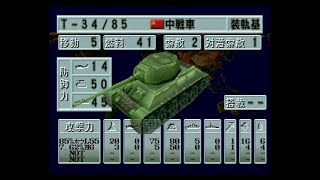 『ワールドアドバンスド大戦略 〜鋼鉄の戦風〜』ドイツ本土防衛戦 Part8