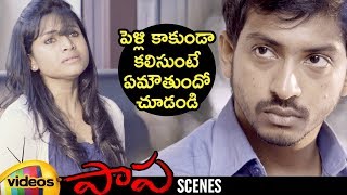 Deepak Paramesh Slaps Jaqlene Prakash | Paapa Telugu Movie Scenes | Kabali Gopi | Mango Videos