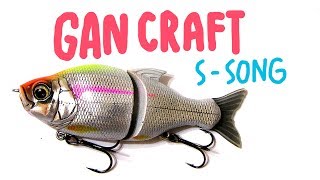 Gan Craft Jointed Claw S Song 115 F | Fishing Lures Review | Обзор воблера