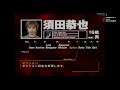 【leggy實況存檔】20180803 siren二度挑戰失敗 閒聊