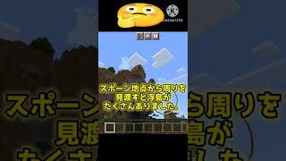 5年間のハードコア生活が終了しました。【マインクラフト】