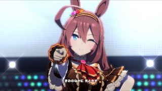 【ウマ娘】うまぴょい伝説　ミホノブルボン新衣装