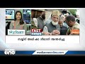 പശുവിനെ ദേശീയ മൃഗമായി പ്രഖ്യാപിക്കണം national fast news 02 09 2021