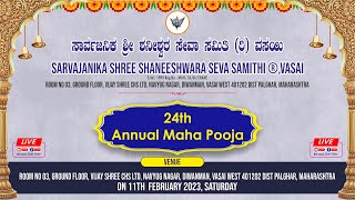 Live || Shaneeshwara Seva Samiti Vasai || 24th Annual Mahapooja || Live From Diwanman Vasai