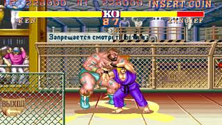 Street Fighter II' Hyper Fighting (Arcade 1CC Hardest Difficulty) - Ken Playthrough