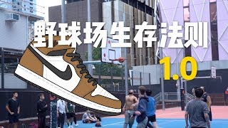 野球场生存法则1.0！ — Air Jordan 1 Rookie of The Year最佳新秀