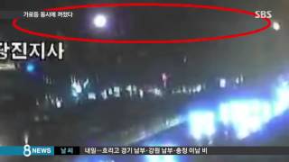 서해대교 화재 직전 '꺼진 가로등'…낙뢰 증거? / SBS